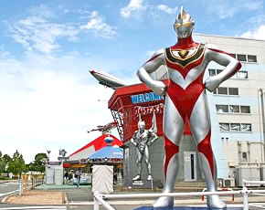 ウルトラマンランド